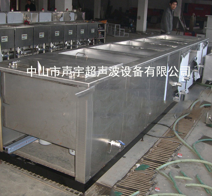不銹鋼超聲波清洗機(jī)
