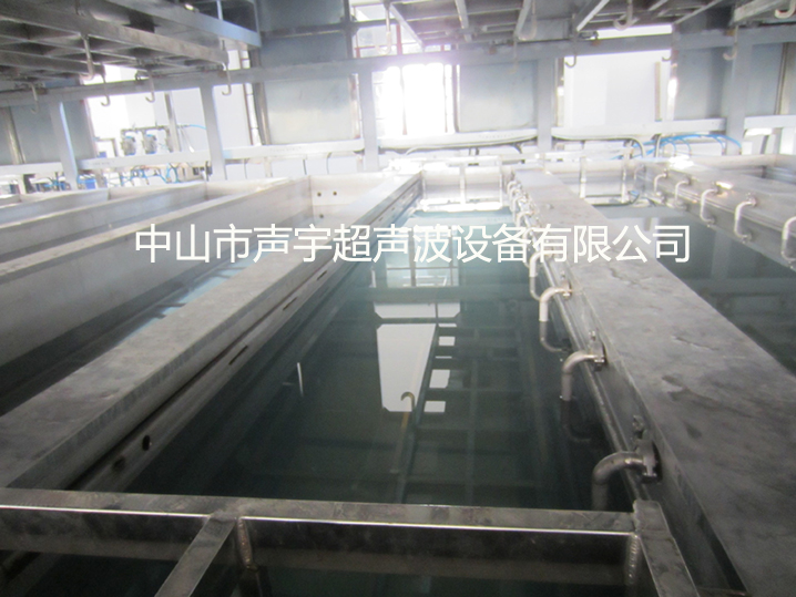 電子煙玻璃管超聲波清洗機(jī)