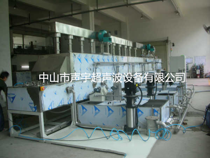 五金制品超聲波清洗機(jī)